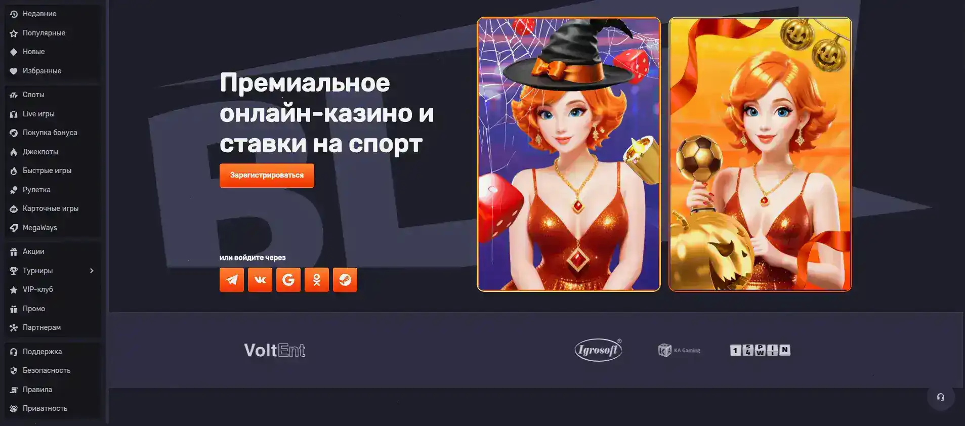 Игровой зал Gama casino с популярными слотами